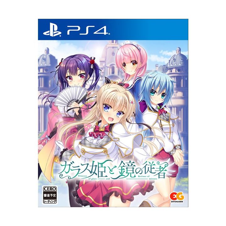 ENTERGRAM - Glass Hime to Kagami no Juusha for Sony Playstation PS4
