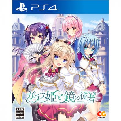 ENTERGRAM - Glass Hime to Kagami no Juusha for Sony Playstation PS4