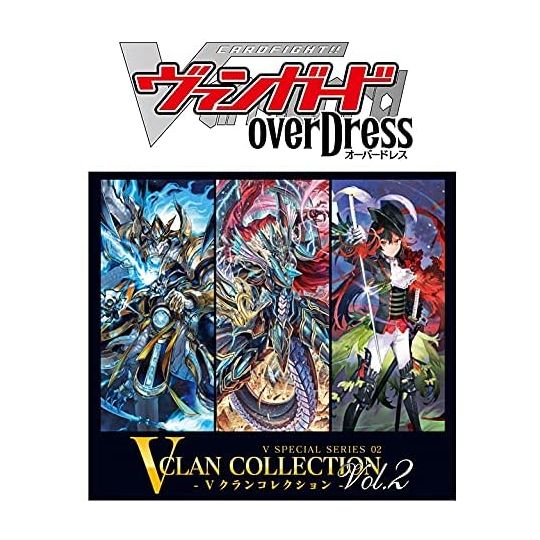 BUSHIROAD - Cardfight!! Vanguard overDress - V Special Series 02: V Clan Collection Vol.2 VG-D-VS02 BOX