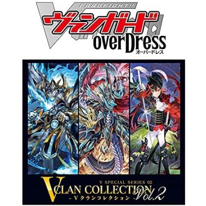 BUSHIROAD - Cardfight!! Vanguard overDress - V Special Series 02: V Clan Collection Vol.2 VG-D-VS02 BOX