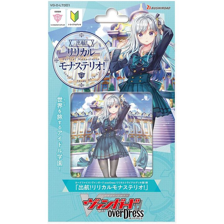 BUSHIROAD - Cardfight!! Vanguard overDress - Lyrical Trial Deck 01: Shukkou! Lyrical Monasterio! Pack