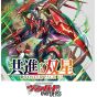 BUSHIROAD - Cardfight!! Vanguard overDress - Booster Pack Vol. 3 Advance of Intertwined Stars VG-D-BT03 BOX