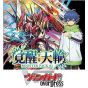 BUSHIROAD - Cardfight!! Vanguard overDress - Booster Pack Vol. 4 Kakusei suru Tenrin VG-D-BT04 BOX