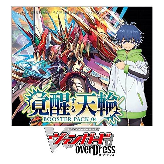 BUSHIROAD - Cardfight!! Vanguard overDress - Booster Pack Vol. 4 Kakusei suru Tenrin VG-D-BT04 BOX