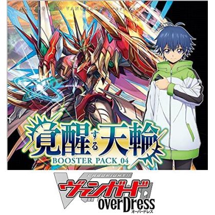 BUSHIROAD - Cardfight!! Vanguard overDress - Booster Pack Vol. 4 Kakusei suru Tenrin VG-D-BT04 BOX