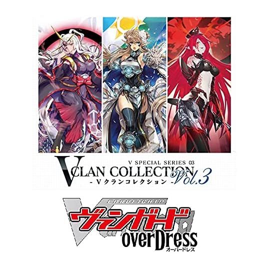 BUSHIROAD - Cardfight!! Vanguard overDress - V Special Series 03: V Clan Collection Vol.3 VG-D-VS03 BOX