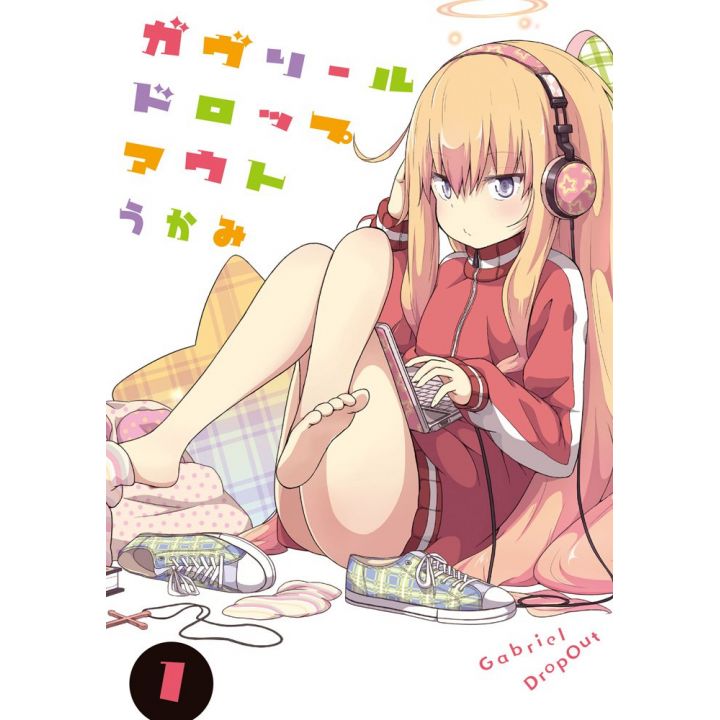 Gabriel DropOut vol.1 - Dengeki Comics NEXT (japanese version)