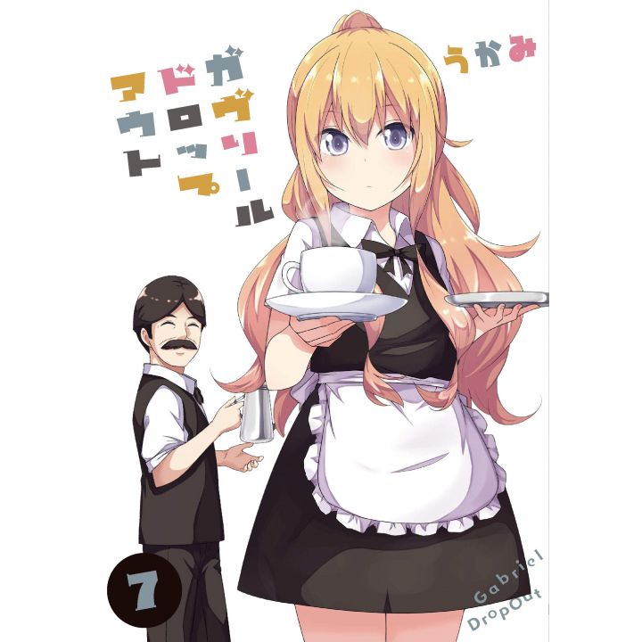 Gabriel DropOut vol.7 - Dengeki Comics NEXT (japanese version)