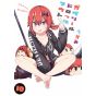 Gabriel DropOut vol.10 - Dengeki Comics NEXT (japanese version)