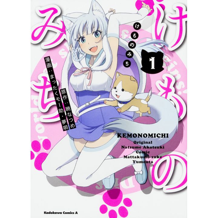 Kemono Michi vol.1 - Kadokawa Comics (japanese version)