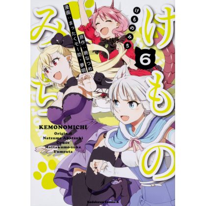 Kemono Michi vol.6 - Kadokawa Comics (version japonaise)