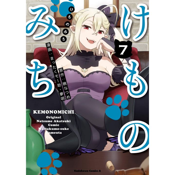 Kemono Michi vol.7 - Kadokawa Comics (version japonaise)