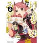 Kemono Michi vol.9 - Kadokawa Comics (japanese version)