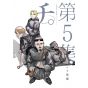 Chi : Chikyuu no Undou ni Tsuite vol.5 - Big Comics (version japonaise)