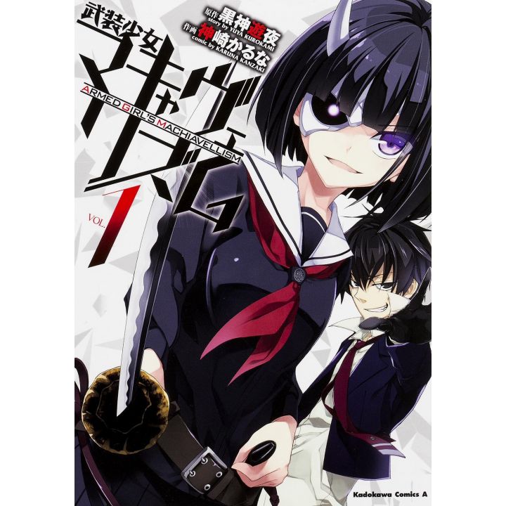 Armed Girl's Machiavellism (Busō Shōjo Machiavellism) vol.1 - Kadokawa Comics Ace (version japonaise)