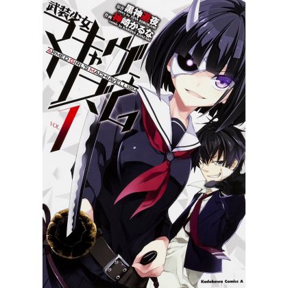 Armed Girl's Machiavellism (Busō Shōjo Machiavellism) vol.1 - Kadokawa Comics Ace (Japanese version)
