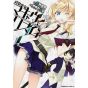 Armed Girl's Machiavellism (Busō Shōjo Machiavellism) vol.2 - Kadokawa Comics Ace (version japonaise)