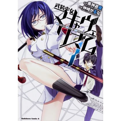 Armed Girl's Machiavellism (Busō Shōjo Machiavellism) vol.7 - Kadokawa Comics Ace (version japonaise)