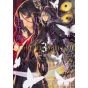 The Case Files of Lord El-Melloi II (Lord El-Melloi Nisei no Jikenbo) vol.3 - Kadokawa Comics (version japonaise)