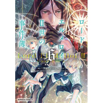 The Case Files of Lord El-Melloi II (Lord El-Melloi Nisei no Jikenbo) vol.6 - Kadokawa Comics (version japonaise)