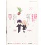 Shikimori's Not Just a Cutie (Kawaii dake ja Nai Shikimori-san) vol.2 - Kodansha Comics Deluxe (Japanese version)