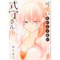 Shikimori's Not Just a Cutie (Kawaii dake ja Nai Shikimori-san) vol.3 - Kodansha Comics Deluxe (version japonaise)