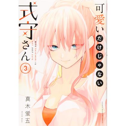 Shikimori's Not Just a Cutie (Kawaii dake ja Nai Shikimori-san) vol.3 - Kodansha Comics Deluxe (version japonaise)