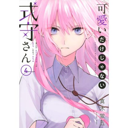 Shikimori's Not Just a Cutie (Kawaii dake ja Nai Shikimori-san) vol.4 - Kodansha Comics Deluxe (version japonaise)