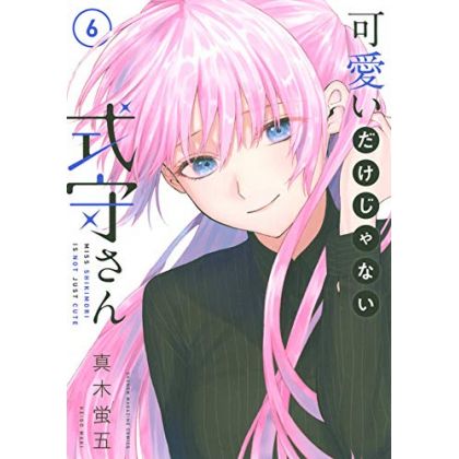 Shikimori's Not Just a Cutie (Kawaii dake ja Nai Shikimori-san) vol.6 - Kodansha Comics Deluxe (version japonaise)