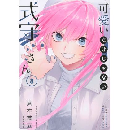 Shikimori's Not Just a Cutie (Kawaii dake ja Nai Shikimori-san) vol.8 - Kodansha Comics Deluxe (version japonaise)