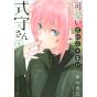 Shikimori's Not Just a Cutie (Kawaii dake ja Nai Shikimori-san) vol.9 - Kodansha Comics Deluxe (Japanese version)