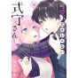 Shikimori's Not Just a Cutie (Kawaii dake ja Nai Shikimori-san) vol.10 - Kodansha Comics Deluxe (version japonaise)