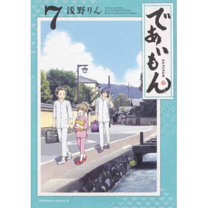 Deaimon vol.7 - Kadokawa Comics (version japonaise)