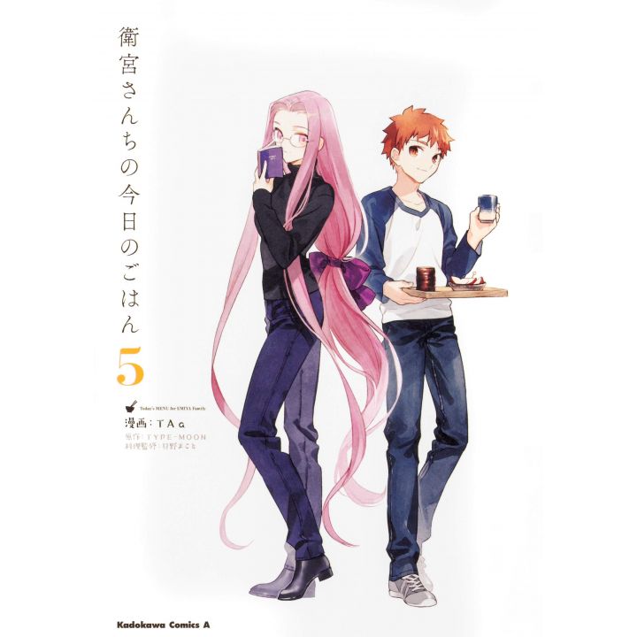 Today's Menu for the Emiya Family (Emiya-sanchi no Kyō no Gohan) vol.5 - Kadokawa Comics (version japonaise)