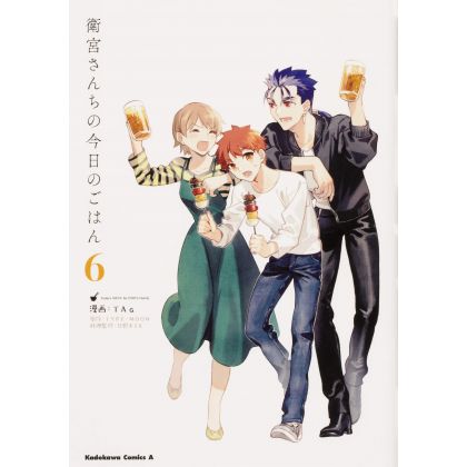 Today's Menu for the Emiya Family (Emiya-sanchi no Kyō no Gohan) vol.6 - Kadokawa Comics (version japonaise)