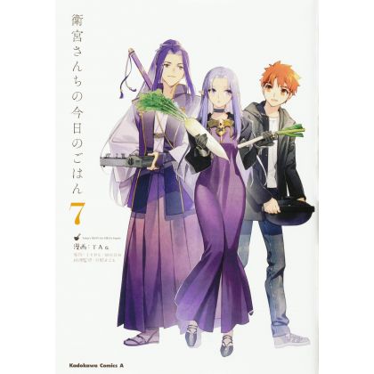 Today's Menu for the Emiya Family (Emiya-sanchi no Kyō no Gohan) vol.7 - Kadokawa Comics (version japonaise)