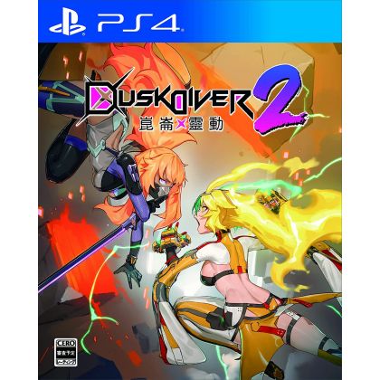 JUSTDAN INTERNATIONAL - Dusk Diver 2 (Conron Reidou) for Sony Playstation PS4