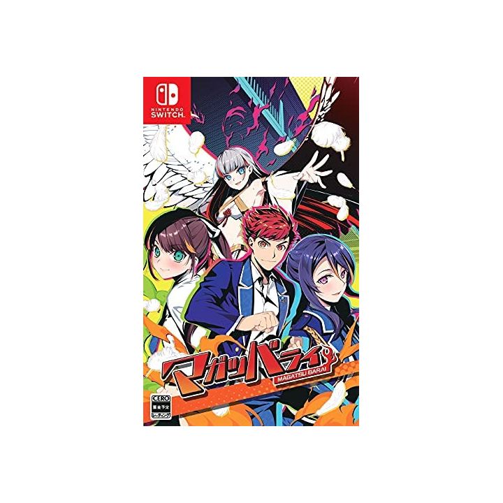 LIGHT - Magatsu Barai für Nintendo Switch