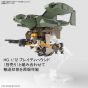 BANDAI SPIRITS - HG Kyokai Senki - V-33 Stork Carrier Model Kit