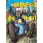 Keep Your Hands Off Eizouken! (Eizōken ni wa Te o Dasu na!) vol.3 - Big Comics (Japanese version)