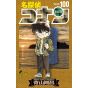 Detective Conan vol.100 - Shonen Sunday Comics (japanese version)