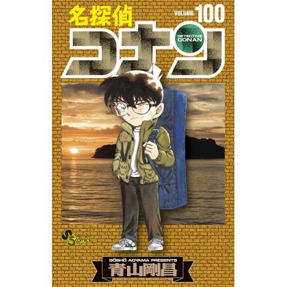 Detective Conan vol.100 - Shonen Sunday Comics (version japonaise)