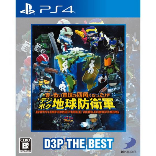 D3 PUBLISHER - Earth Defense Force: World Brothers D3P THE BEST for Sony Playstation PS4