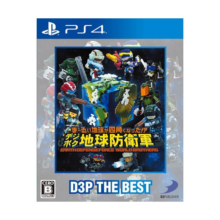 D3 PUBLISHER - Earth Defense Force: World Brothers D3P THE BEST for Sony Playstation PS4