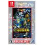D3 PUBLISHER - Earth Defense Force: World Brothers D3P THE BEST for Nintendo Switch