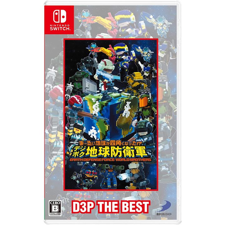 D3 PUBLISHER - Earth Defense Force: World Brothers D3P THE BEST for Nintendo Switch