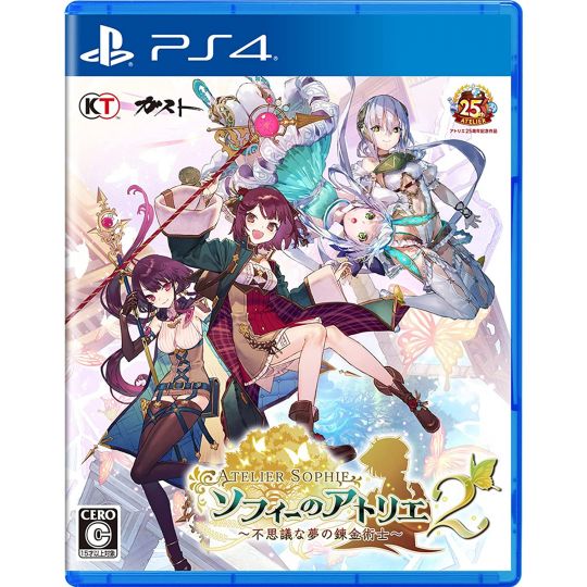 Koei Tecmo Games - Atelier Sophie 2: Fushigina Yume no Renkinjutsushi for Sony Playstation PS4