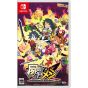 Nippon Ichi Software - Shikabanegurai no Bouken Meshi per Nintendo Switch