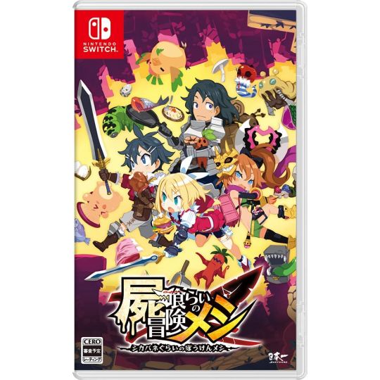 Nippon Ichi Software - Shikabanegurai no Bouken Meshi per Nintendo Switch