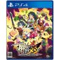 Nippon Ichi Software - Shikabanegurai no Bouken Meshi for Sony Playstation PS4